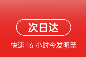 三明沙县航空空运航空货运 航空货运