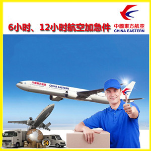三明沙县航空空运公司谈空运的四大作用是什么